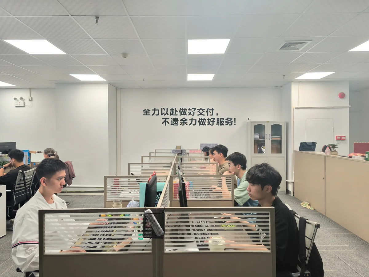 锐狮咨询办公区实景